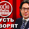 Первый канал онлайн в хорошем качестве. Https Encrypted Tbn0 Gstatic Com Images Q Tbn And9gctc7seeaxjusqkbzxtcnxkgpv4hazo Gvnckkp4ixt1hh7m7n0s Usqp Cau