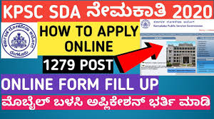 How To Apply Online For Kpsc Sda 2020 Sda Exam Online Form Fill Karnataka Sda Fda Apply Online Youtube