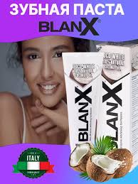 Бланкс coco white зубная паста кокос 75 мл BLANX 164699513 купить в  интернет-магазине Wildberries