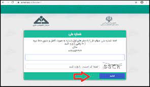 در این تصویر که در واقع برگه سهام محسوب می‌شود، اطلاعاتی مانند: Ù¾ÛŒÚ¯ÛŒØ±ÛŒ Ø³Ù‡Ø§Ù… Ø¹Ø¯Ø§Ù„Øª Ø¨Ø§ Ú©Ø¯ Ù…Ù„ÛŒ Ù¾ÛŒÚ¯ÛŒØ±ÛŒ ÙØ±ÙˆØ´ Ùˆ Ø¹Ø¯Ù… ÙˆØ§Ø±ÛŒØ² Ø³ÙˆØ¯
