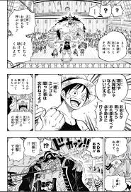 ワンピース chapter 800 page 6 one piece comic one piece chapter one piece