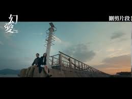 Maybe you would like to learn more about one of these? å¹»æ„› åˆªå‰ªç‰‡æ®µ ä¸€ å±¯é–€ç¢¼é ­ç¯‡ Youtube