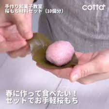 桜もち材料セット 動画 グルメな食べ物 和菓子 レシピ