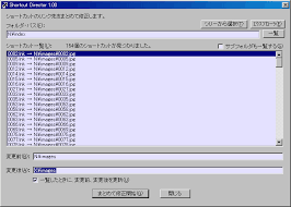 Shortcut Director
