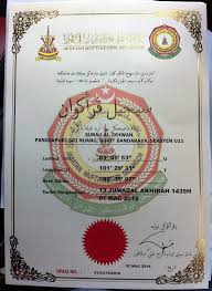 Specialize in forest, hutan and sustainable development. Komuniti Pangsapuri Seri Nuang Bbsa Sek U11 Pengesahan Arah Kiblat Oleh Jabatan Mufti Negeri Selangor