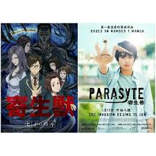 Polong alien datang ke bumi dan, secara alami, mulai mengambil alih host manusia. Jual Film Kiseijuu Sei No Kakuritsu Parasyete Anime Series Live Action Movie Subtitle Indonesia Di Lapak Azka Collection Film Bukalapak