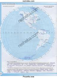 гдз по истории 5 класс контурные карты история древнего мира Gdz Dlya 6 Klassa Po Geografii Konturnye Karty Gerasimova I Neklyukova Internet Security Pie Chart Dragon Naturallyspeaking