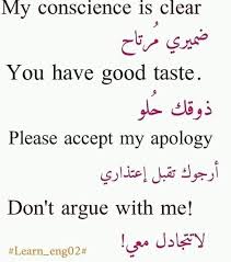 Pin By Reema Alzhrani On English Language In 2020 Learn English Words Learn English Vocabulary English Language Learning Grammar