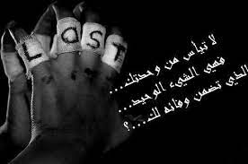 arbeuc lyrucs words blog posts lost