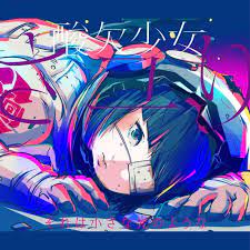 sorewa chiisana hikarinoyouna by sayuri on spotify album cover art anime cover art