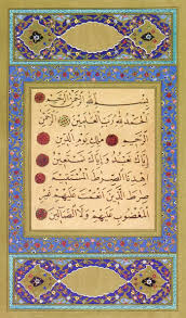 Read or listen al quran e pak online with tarjuma (translation) and tafseer. Naskh Script Wikipedia