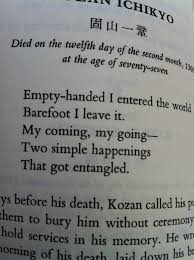 Morbid Poems