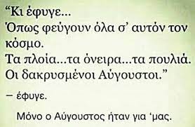 We did not find results for: Greek Image 4716010 On Favim Com