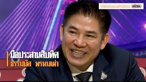 ที่หอประชุมใหญ่ทีโอที ร.อ.ธรรมนัส พรหมเผ่า ส.ส.พะเยา พรรคพลังประชารัฐ และรัฐมนตรีช่วยการกระทรวงเกษตรและสหกรณ์ แถลงข่าวชี้แจง. à¸ˆ à¸šà¹€à¸‚ à¸²à¸„ à¸¢ à¸˜à¸£à¸£à¸¡à¸™ à¸ª à¸žà¸£à¸«à¸¡à¹€à¸œ à¸² à¸¡ à¸­à¸›à¸£à¸°à¸ªà¸²à¸™à¸ª à¸šà¸— à¸¨ à¹€à¸ª à¸™à¸—à¸²à¸‡à¸à¸²à¸£à¹€à¸¡ à¸­à¸‡ à¸ˆà¸²à¸à¹€à¸ž à¸­à¹„à¸—à¸¢à¸ª à¸žà¸›à¸Šà¸£