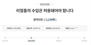 수입업체는 리얼돌을 국내에 들여오려고 하고, 관세청은 막고 있다. ë¦¬ì–¼ëŒ íŒë§¤ê¸¸ ì—´ì–´ì¤€ ëŒ€ë²• ì„±ê¸°êµ¬ 24ë²ˆ ì–¸ê¸‰ì— ì´ìœ ìžˆë‹¤ ì¤'ì•™ì¼ë³´