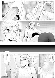 Hentai Yaoi Manga- Overlord Dj Gay Edition