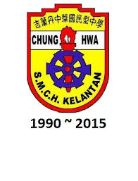 Universiti teknologi mara cawangan kelantan, kampus kota bharu, wisma kub, jalan sultan ibrahim, 15050 kota bharu, kelantan, kota bharu, 15050, malaysia. 1990 S M J K C Chung Hwa Kota Bharu Kelantan Home Facebook