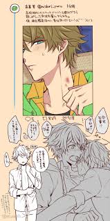 sr eokb さんの漫画 12作目 ツイコミ 仮 翠千 男の子 イラスト free イラスト