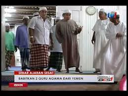 Bagaimana ajaran sesat berlaku di malaysia. Sebar Ajaran Sesat Di Terengganu Babitkan 2 Guru Agama Dari Yemen 7 Nov 2016 Youtube
