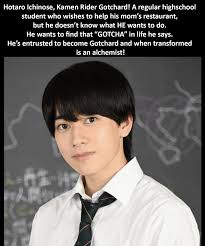 Biografie dei personaggi di Kamen Rider Gotchard tradotte : r/KamenRider