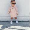 The latest, interesting items, ideas for looks are here for fashion kids! 1