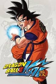 Maybe watch it once but perhaps skip it on repeat viewings. Dragon Ball Z Kai Saiyan Saga Rotten Tomatoes