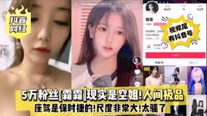 小霜霜裸舞 诱惑 瞬间 高清 放送