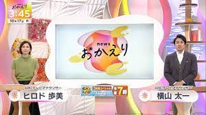 news おかえり「ヒ・ロ・り・ぽジブリパーク」20221017 - news おかえり