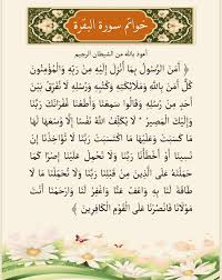 Pin By The Noble Quran On I Love Allah Quran Islam The Prophet Miracles Hadith Heaven Prophets Faith Prayer Dua حكم وعبر احاديث الله اسلام قرآن دعاء Holy Quran Quran Quotes Prayers