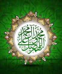 اللهم صل على محمد وآل محمد Islamic Calligraphy Islamic Caligraphy Islamic Art