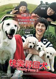 快樂尋回犬- 香港電影資料上映時間及預告- WMOOV