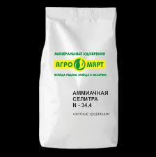 Ammiachnaya Selitra Udobrenie Cena Kupit V Almaty I Kazahstane