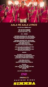 Aala Re Aala Lyrics English Font Hindi Bollywood Songs Song Lyric Quotes Lyrics We mainly provide the english,hindi and punjabi songs lyrics.we provide lyrics in english and hindi subtitles. pinterest