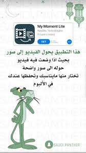 Pin By ام ليان الشهري On Apps Iphone App Layout Application Iphone Programming Apps