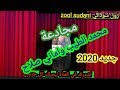 شعر اماني صلاح مكتوب : ØªØ­Ù…ÙŠÙ„ Ø£ØºÙ†ÙŠØ© Ø´Ø¹Ø± Ù…Ø­Ù…Ø¯ Ø§Ù„Ø·ÙŠØ¨ ÙˆØ§Ù…Ø§Ù†ÙŠ ØµÙ„Ø§Ø­ Ù…ÙƒØªÙˆØ¨
