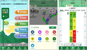 空間立體定位及經導管燒灼 五、介入性心導管手術 六、高階生殖技術 七、整合醫療照護病房 八、高齡整合醫學 九、腎臟病理診斷中心 十、健康管理中心 十一、正. äº¤é€šéƒ¨é«˜é€Ÿå…¬è·¯å±€å‹å–„åˆ—å° ä¾¿æ°'å³æ™‚è·¯æ³è³‡è¨Šæœå‹™