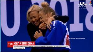 20 апреля 2017 года стала чемпионом на чемпионате европы в варшаве в весовой категории до 48 килограммов она победила в финале россиянку ирину долгову. Ukrayinska Dzyudoyistka Dar Ya Bilodid Uzyala Zoloto Na Yuniorskomu Chempionati Svitu Youtube