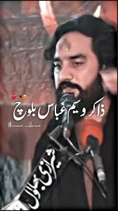 Exploring the Teachings of Allah and Muhammad