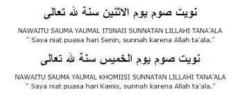 Doa Niat Puasa Sunah Weton