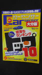 小野さゆりの値段と価格推移は？｜3件の売買データから小野さゆりの価値がわかる。販売や買取価格の参考にも。