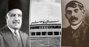 اللهم صلِّ على محمدٍ وعلى آل محمدٍ كما صليتَ على آل إبراهيم؛ إنك حميد مجيد، اللهم بارك على محمدٍ وعلى آل محمدٍ كما باركتَ على آل إبراهيم؛ إنك حميد مجيد. Ø·Ù„Ø¹Øª Ø­Ø±Ø¨ Ø§Ù„Ù…ØªØ´Ø¯Ø¯ Ø§Ù„Ù…Ø³ØªÙ†ÙŠØ± 153 Ø³Ù†Ø© Ø¹Ù„Ù‰ Ù…ÙŠÙ„Ø§Ø¯ Ø£Ø¨Ùˆ Ø§Ù„Ø§Ù‚ØªØµØ§Ø¯ Ù†Ø¶Ø§Ù„ Ø¨Ø¯Ø£ Ø¨Ù…Ø¹Ø±ÙƒØ© Ù…Ø¹ Ù‚Ø§Ø³Ù… Ø£Ù…ÙŠÙ† ÙˆØ§Ù†ØªÙ‡Ù‰ Ø¨Ø¨Ù†Ùƒ Ù…ØµØ± ØµØ±Ø§Ø¹ Ø¶Ø¯ Ø§Ù„Ø§Ø­ØªÙ„Ø§Ù„ Ø¨Ø§Ù„Ø£ØµÙˆÙ„ÙŠØ© ÙˆØ§Ù„Ø­Ø¯Ø§Ø«Ø© ÙˆØ§Ù„Ø¯ÙŠÙ† ÙˆØ§Ù„Ø¨Ù†ÙƒÙ†ÙˆØª ÙˆÙ‚Ø§Ø¯ Ø«ÙˆØ±Ø© 19 ÙˆÙ‚ØªÙ„Ù‡ Ø§Ù„Ø¥Ù†Ø¬Ù„ÙŠØ² Ù‚Ø¨Ù„