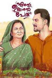 Learn the basic steps involved in buying and downloading a movie. 10 Free Download Ideas Malayalam Movies Download Download Movies Movies Malayalam