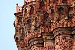 Qutb Minar - Wikipedia