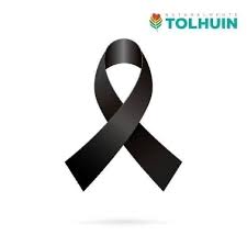 Municipio de Tolhuin