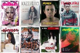 May 12, 2021 · ทุกความคิดเห็นมีฆ่า the comments นำแสดงโดย นิว ฐิติภูมิ, อ้าย สรัลชนา, ทอย ปฐมพงศ์ อ่าน เรื่องย่อทุกความคิดเห็นมีฆ่า ละครช่อง gmm25 คลิป ละคร อ่าน the comments ทุก. à¸®à¸­à¸•à¸à¸§ à¸²à¹à¸¡ à¸­ à¸¡ à¹€à¸ˆà¸™à¸™ à¸›à¸²à¸«à¸™ à¸™ à¸£à¸§à¸¡à¸£ à¸›à¸‚ à¸™à¸›à¸à¸™ à¸•à¸¢à¸ªà¸²à¸£ à¹à¸• à¸¥à¸°à¸­ à¸™à¸šà¸­à¸à¹€à¸¥à¸¢à¸§ à¸²à¸­à¸¢ à¸²à¸‡à¸ž à¸„ The Bangkok Insight