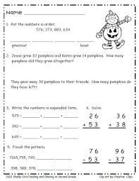 Pin On Second Grade Free Stuff