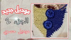 Check spelling or type a new query. Ø§Ù„Ø¯Ø±Ø³ 45 ØªØªÙ…Ø© Ù…ÙˆØ¯ÙŠÙ„ Ø§Ù„Ø¬Ø¯ÙŠØ¯ Ø§Ù„Ø±Ø§Ù†Ø¯Ø© ØªØ±ÙƒÙŠØ¨ Ø§Ù„ØµØ¯Ø§Ù Randa 2021 Youtube