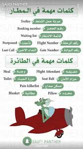 Istanbul Apprendreanglais Apprendreanglaisenfant Anglaisfacile Coursa In 2020 English Language Learning Grammar English Language Learners English Language Teaching