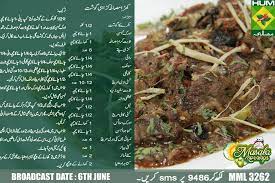 Pin On Desi Cooking