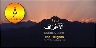 Read or listen al quran e pak online with tarjuma (translation) and tafseer. Surah Al A Raf Translations Benefits Tafseer Pdf Learn Islam